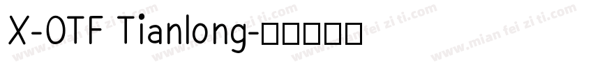 X-OTF Tianlong字体转换